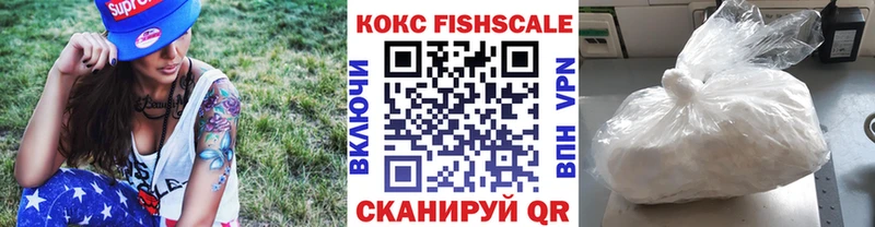 Наркошоп купить АМФ  Cocaine  МЕФ  Каннабис  ГАШ  Нолинск