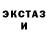 ГАШ гашик Warspa