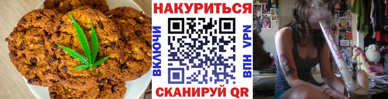 Купить  Нолинск  Еда ТГК марихуана 