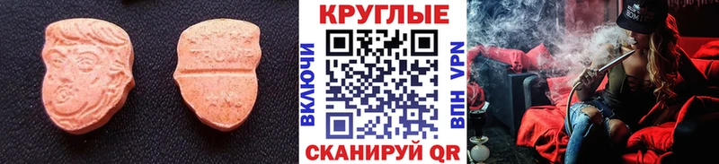 Ecstasy диски  Купить  Нолинск 