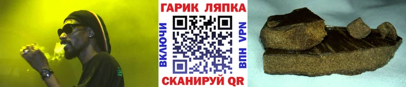 ГАШ Изолятор  Купить закладки  Нолинск 
