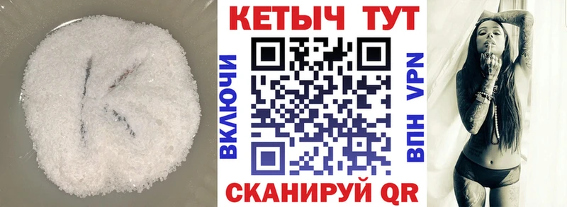 Купить закладки  Нолинск  Кетамин ketamine 