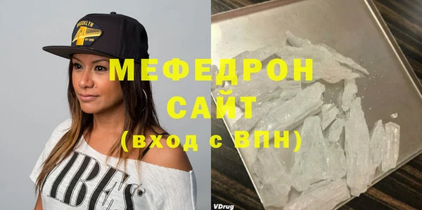гидра Инсар