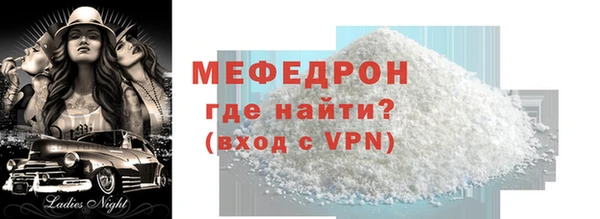 прущая мука Иннополис