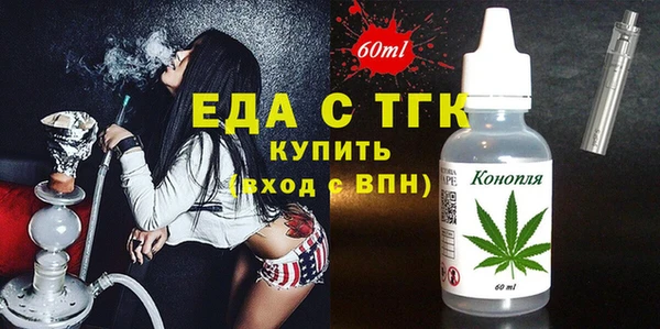 гидра Инсар
