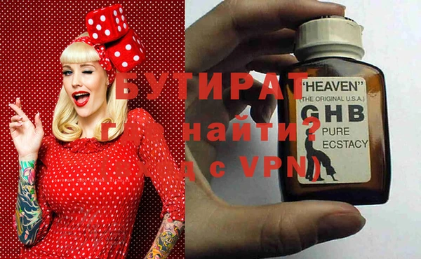 прущая мука Иннополис