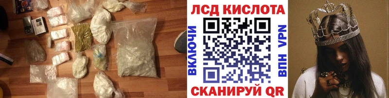 Купить закладки  Нолинск  LSD-25 экстази ecstasy 