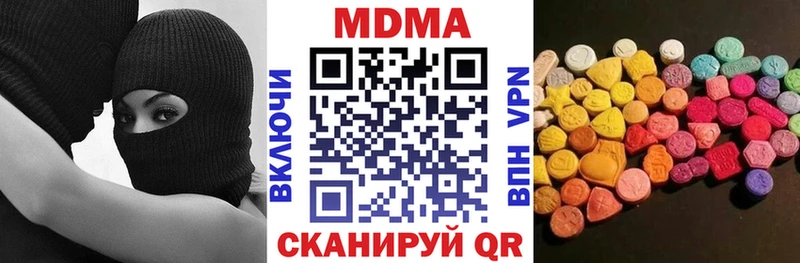 Купить закладки  Нолинск  MDMA VHQ 