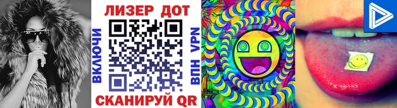 Марки NBOMe 1,5мг  Купить закладки  Нолинск 