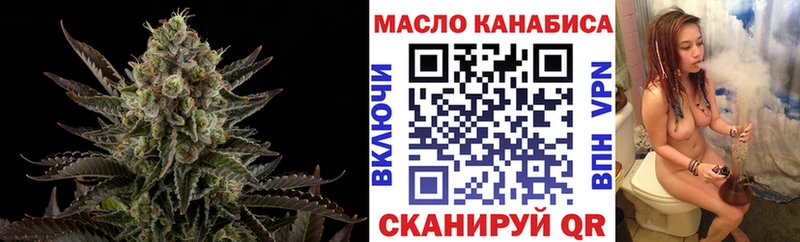 Купить где  Нолинск  ТГК гашишное масло 